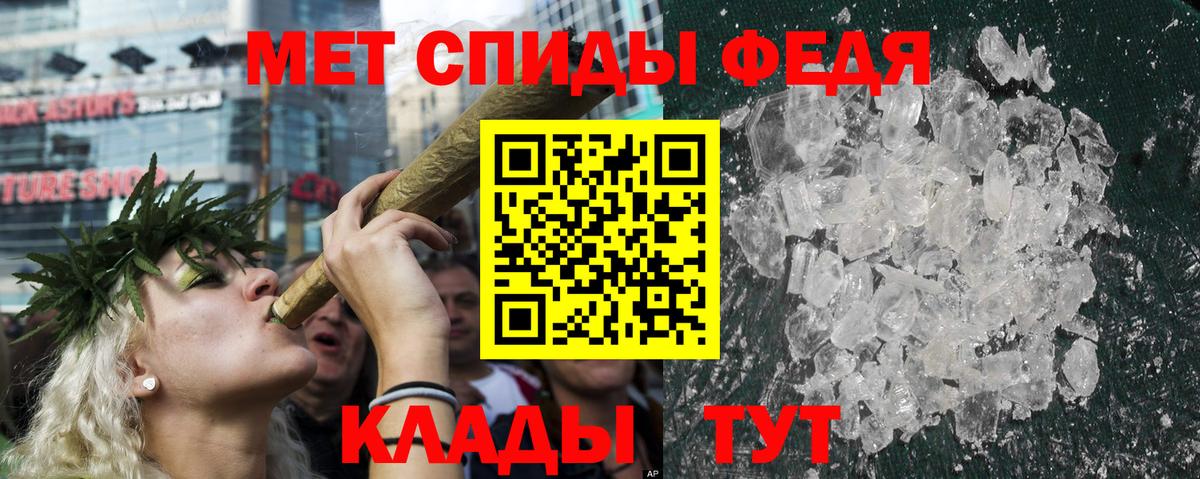 АМФЕТАМИН 97%  Amphetamine  АМФЕТАМИН  Вход с VPN  Бахчисарай 