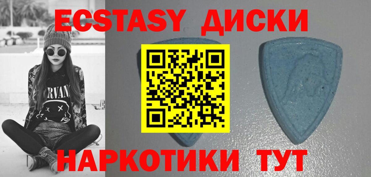 Экстази Punisher Бахчисарай