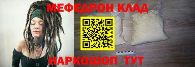 бутик Славянск-на-Кубани