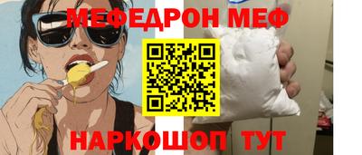 индика Сланцы