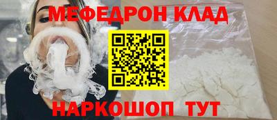 бутик Славянск-на-Кубани