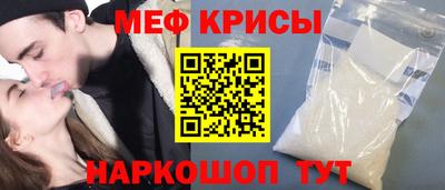 кристаллы Славгород