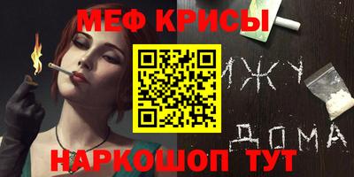 кристаллы Славгород