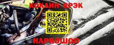 бутик Славянск-на-Кубани
