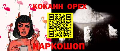 кристаллы Славгород