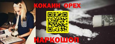 бутик Славянск-на-Кубани