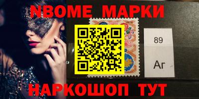 кристаллы Славгород