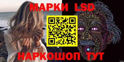 кристаллы Славгород