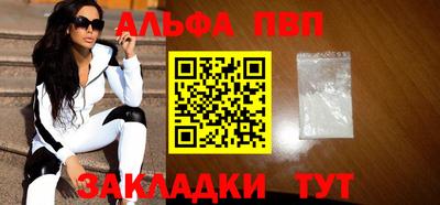 кристаллы Славгород
