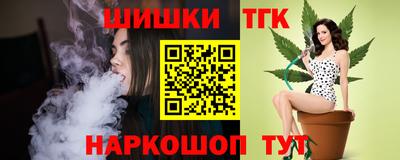 кристаллы Славгород