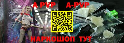 бутик Славянск-на-Кубани