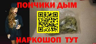 кристаллы Славгород