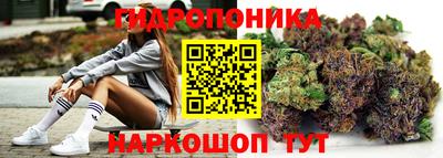 кристаллы Славгород