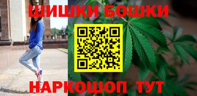 бутик Славянск-на-Кубани