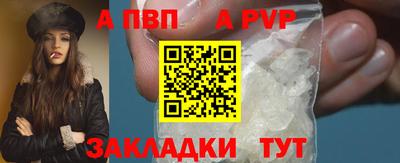 бутик Славянск-на-Кубани