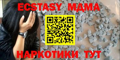 кристаллы Славгород