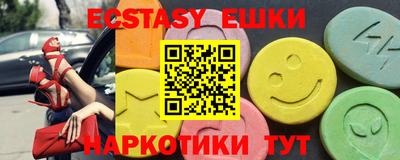 бутик Славянск-на-Кубани