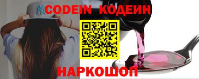 кристаллы Славгород
