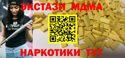 бутик Славянск-на-Кубани