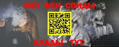бутик Славянск-на-Кубани