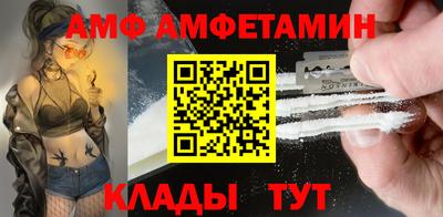бутик Славянск-на-Кубани