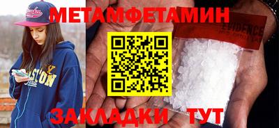 индика Сланцы