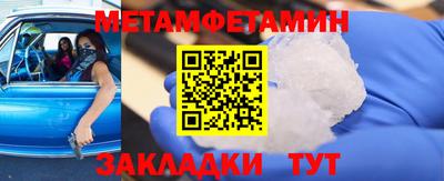 индика Сланцы