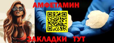 кристаллы Славгород
