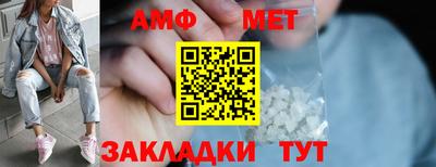 бутик Славянск-на-Кубани