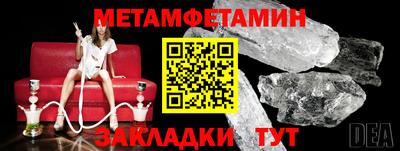 индика Сланцы