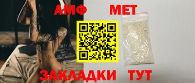кристаллы Славгород