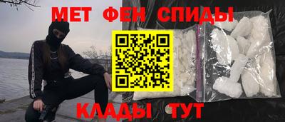 индика Сланцы
