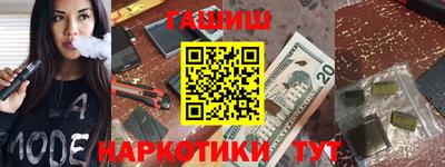 кристаллы Славгород