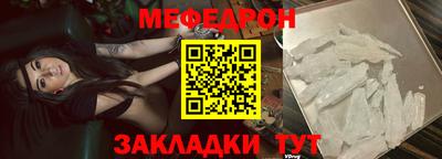 индика Сланцы