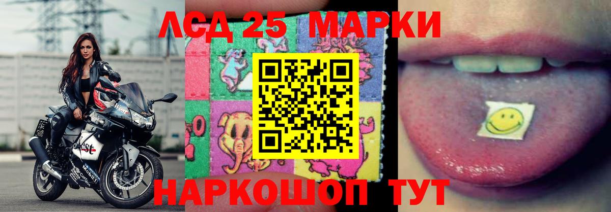 ЛСД экстази ecstasy  Лсд 25 экстази кислота  Вход с VPN  Бахчисарай 