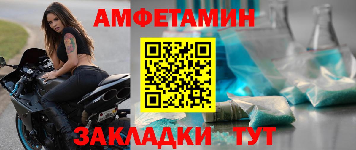 МЕТАМФЕТАМИН винт  Вход с VPN  Бахчисарай  МЕТАМФЕТАМИН винт 
